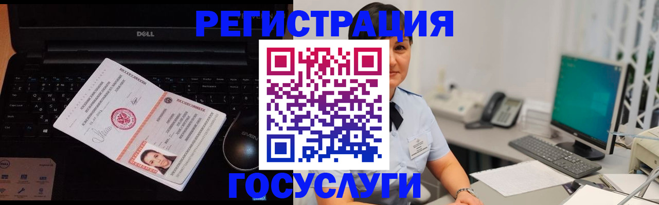 временная регистрация поиск в Ртищево